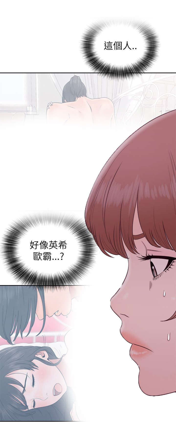 第60章：事情不妙19
