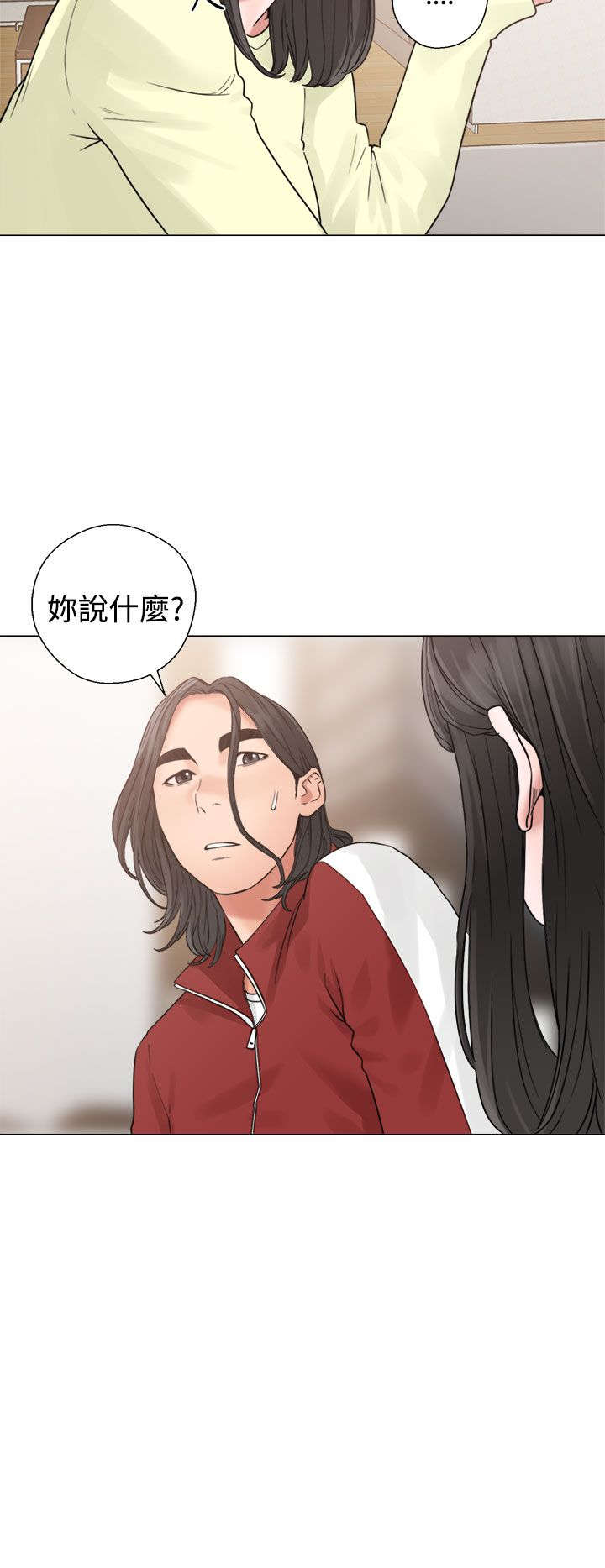 第26章：看见3