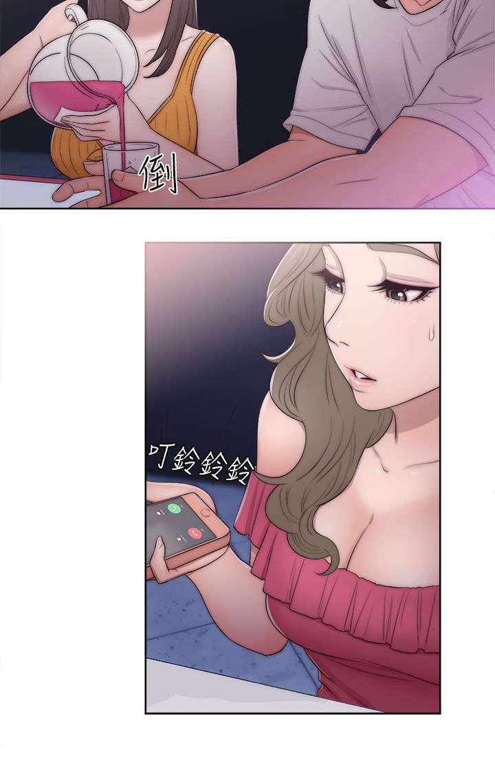 第53章：你在做什么3