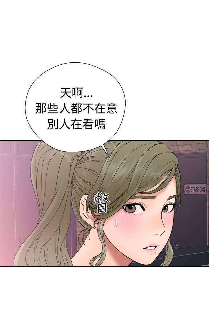 第23章：夜店11