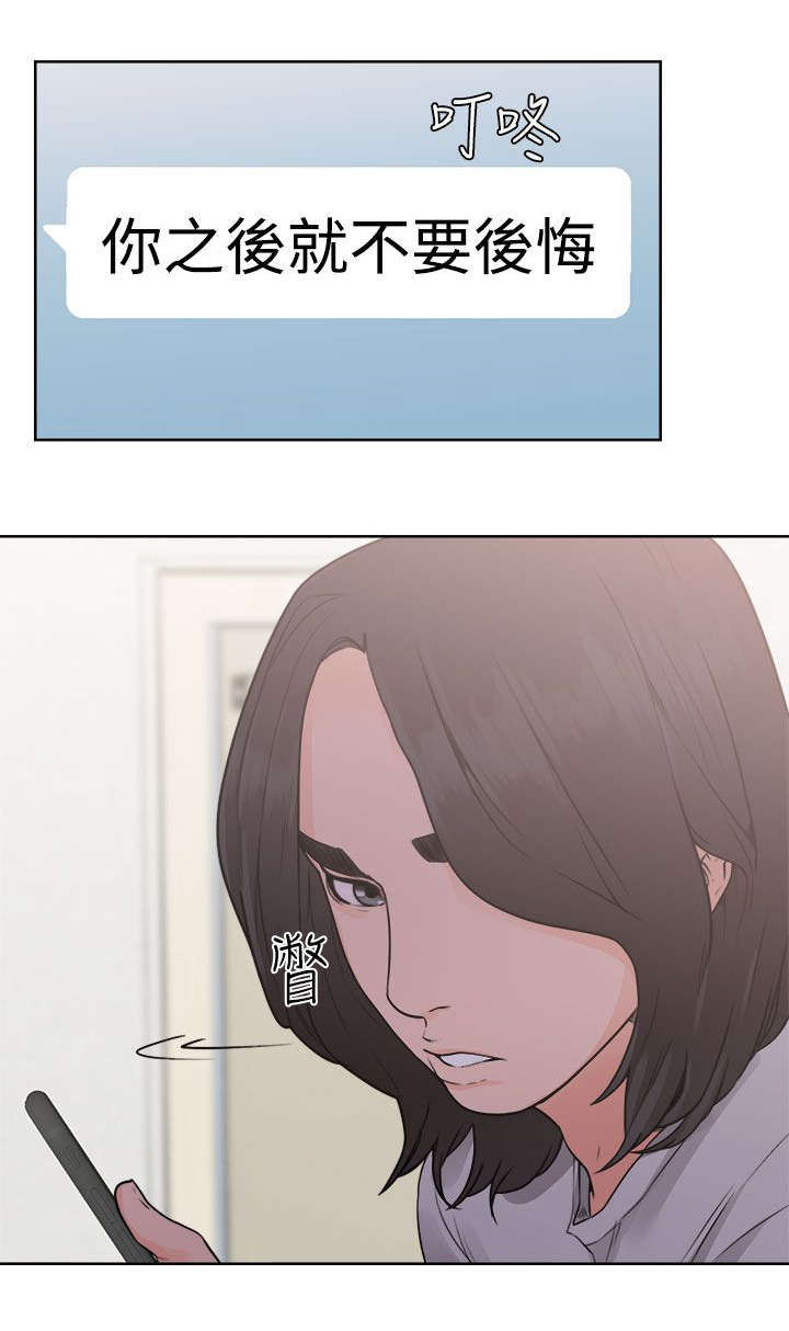 第38章：信息5