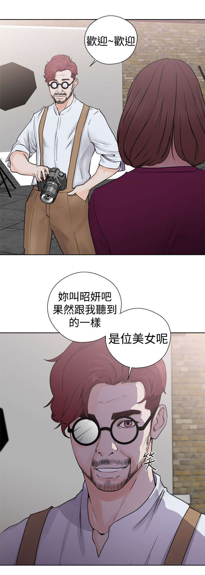 第37章：试镜4