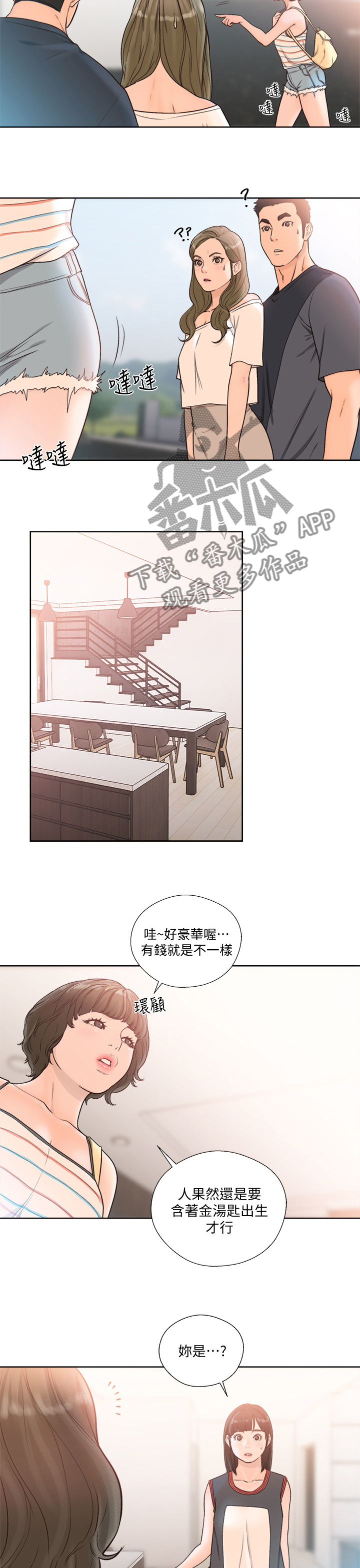 第131章：大姐6