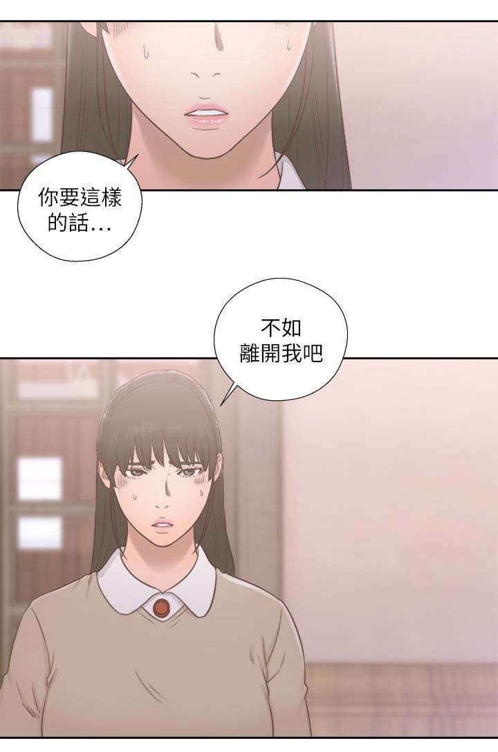 第68章：因为我爱你14