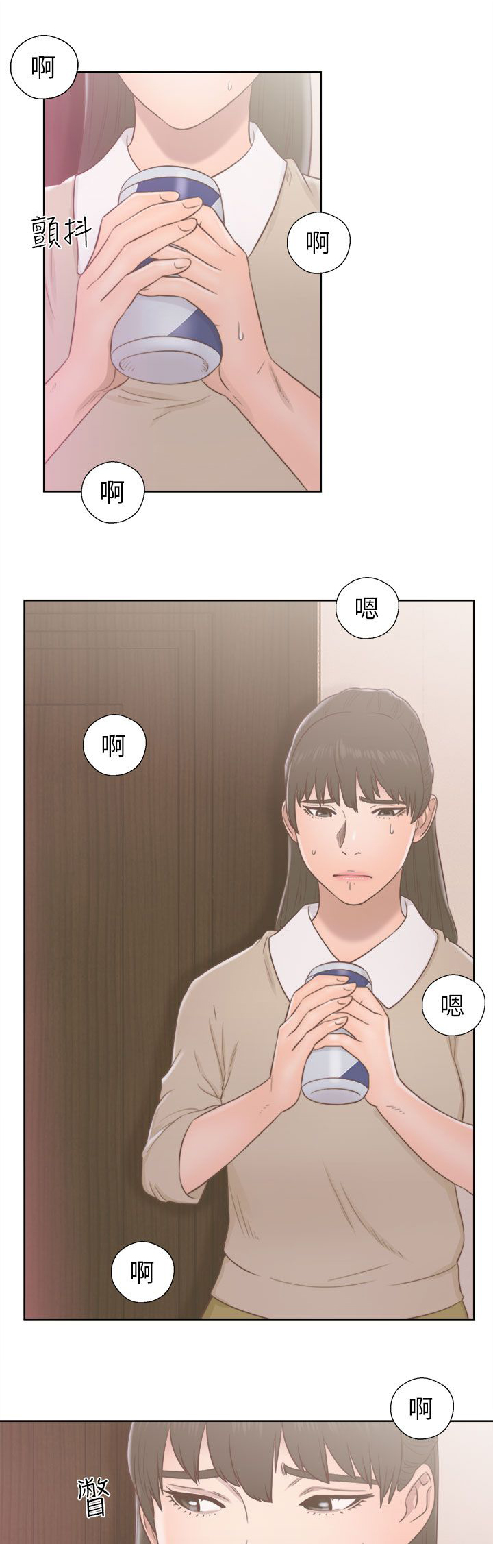 第67章：夫人的过往17