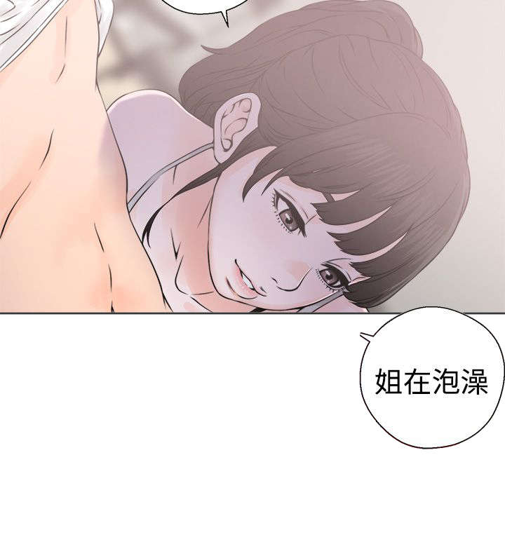 第31章：震惊16