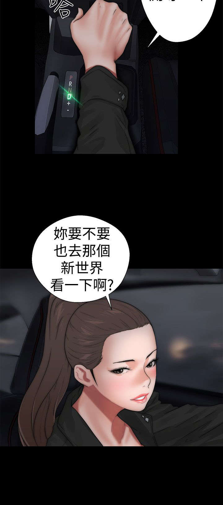 第17章：钥匙5