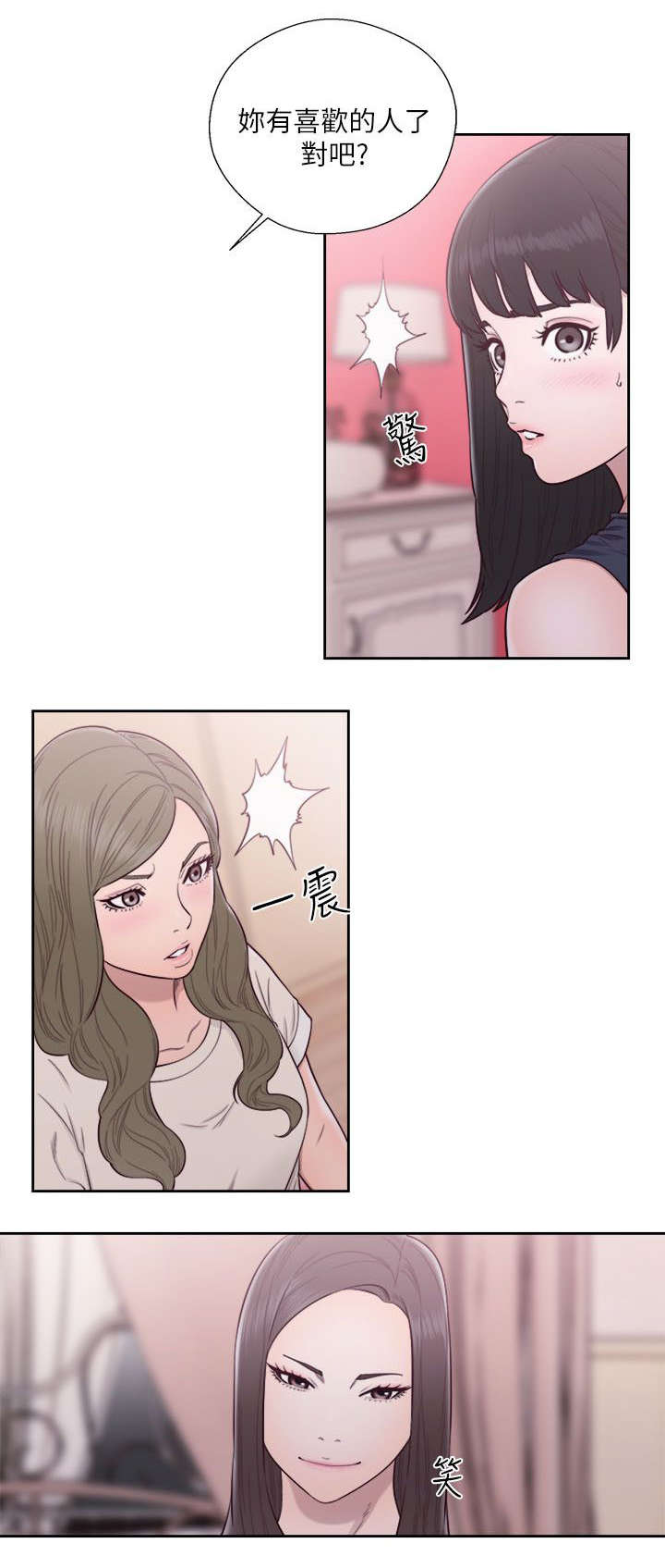 第76章：梦境与现实10