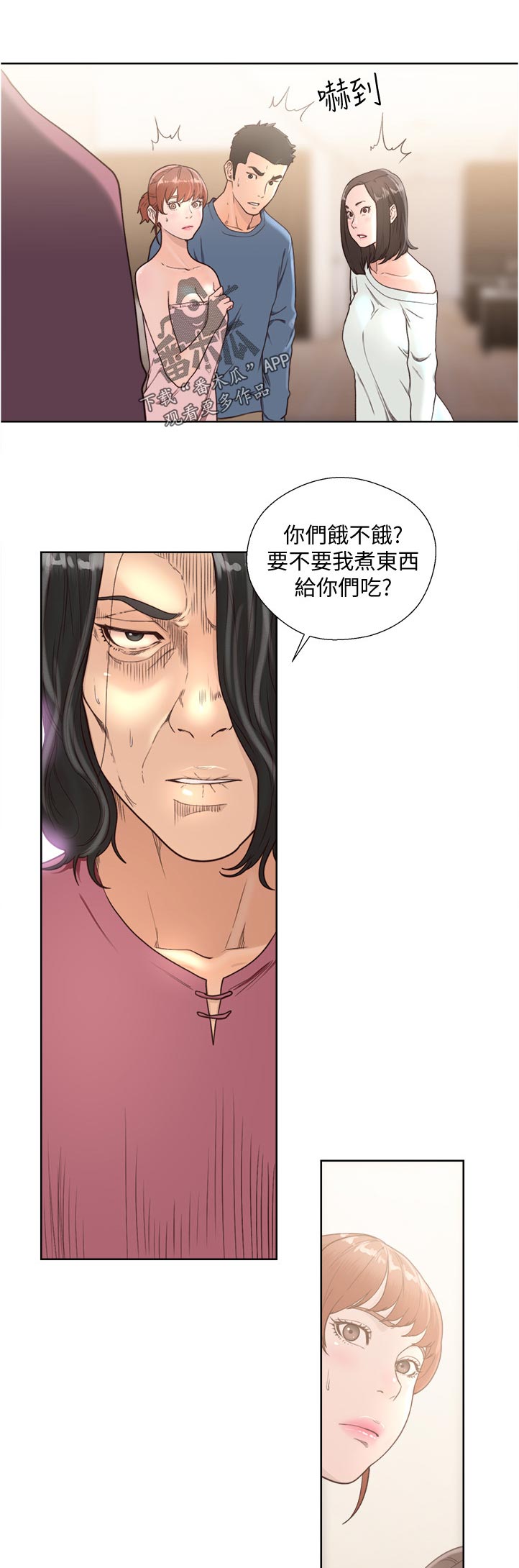 第113章：被发现了7