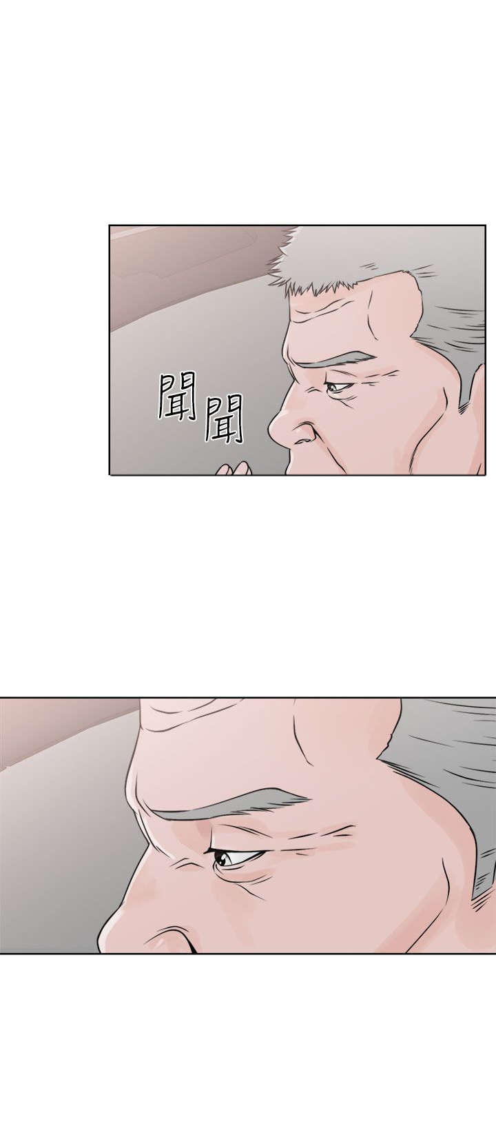 第30章：奇怪15