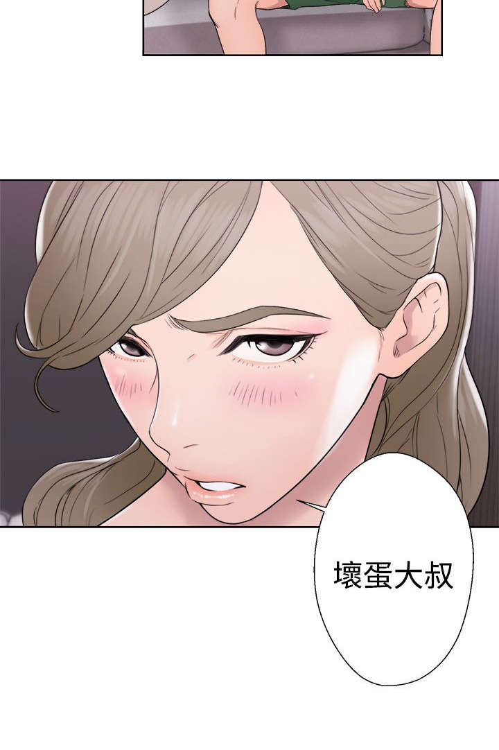 第41章：试试11