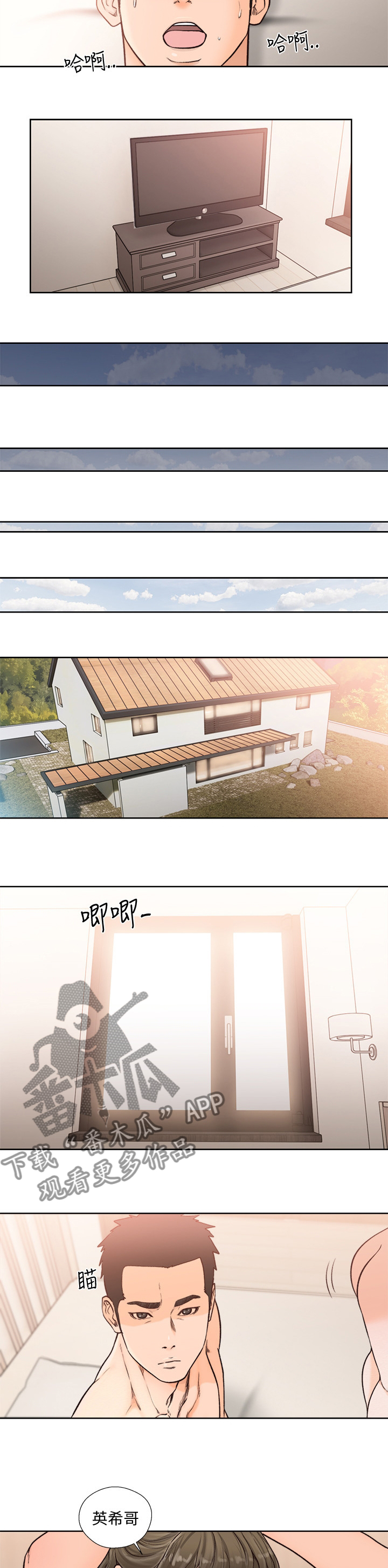 第139章：逃出去1