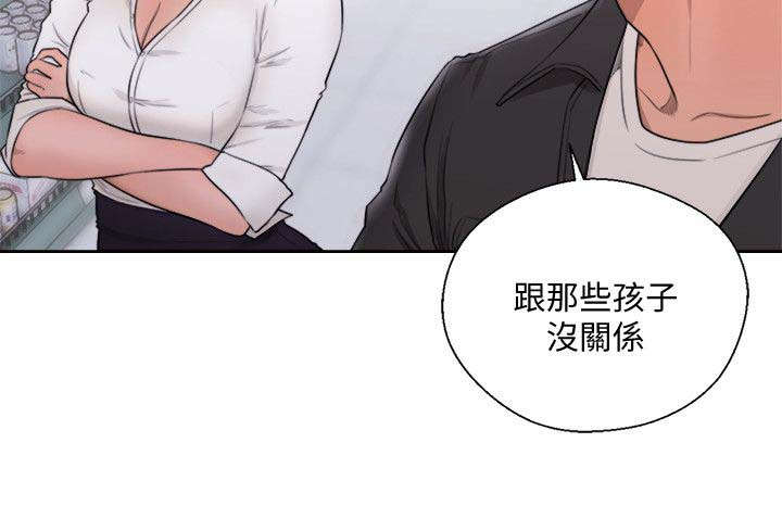 第96章：喜欢吃吗9