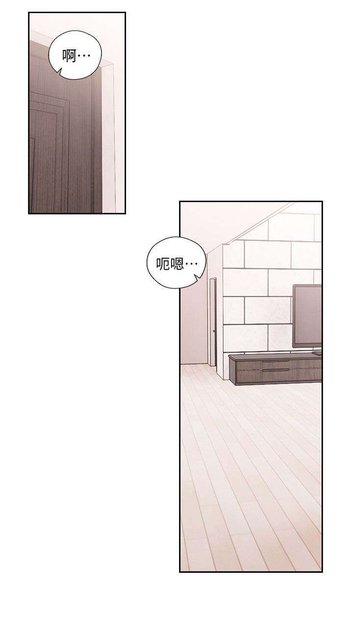 第101章：恼火8