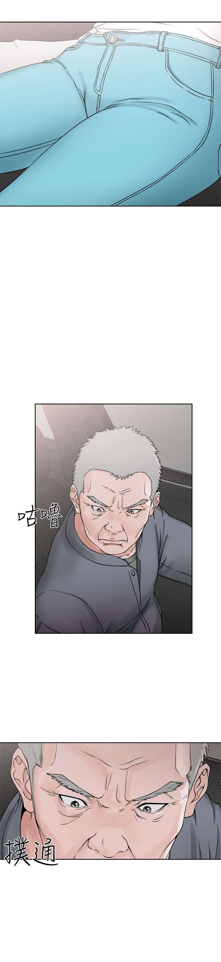 第30章：奇怪2