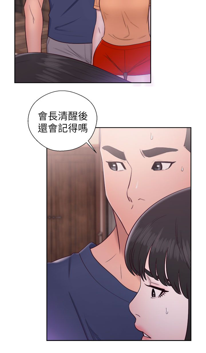 第63章：拜访1