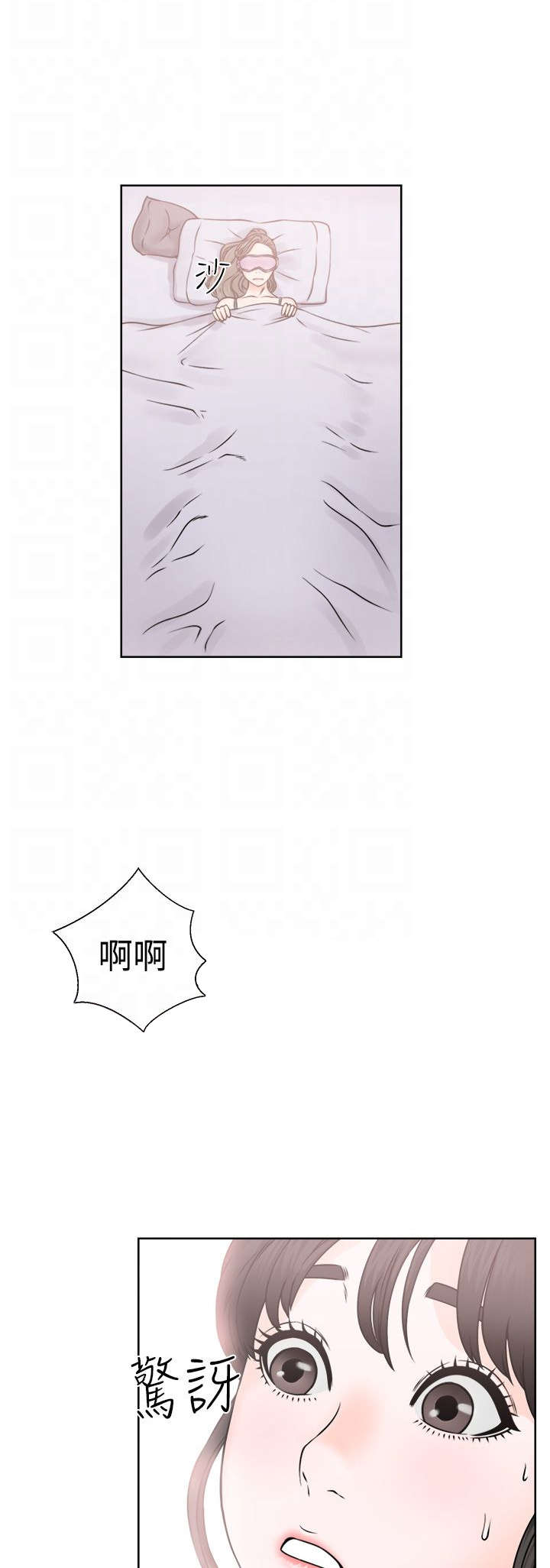 第31章：震惊25