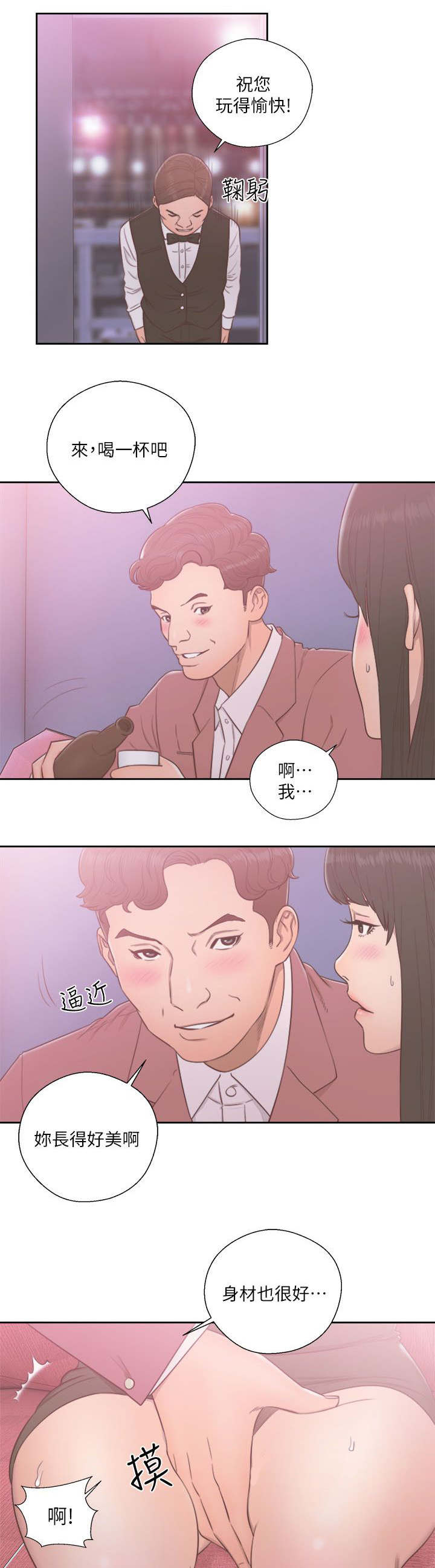 第75章：妈妈的梦境18
