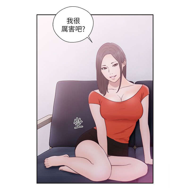 第74章：姐姐23