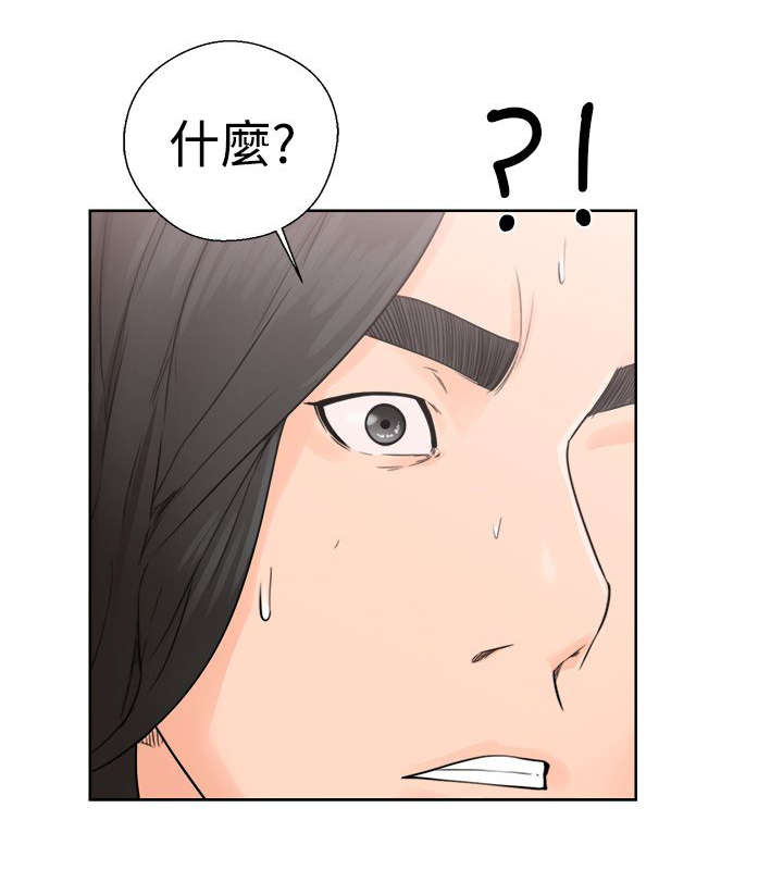 第39章：回家25