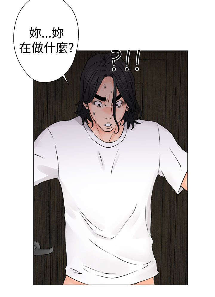 第33章：信任16