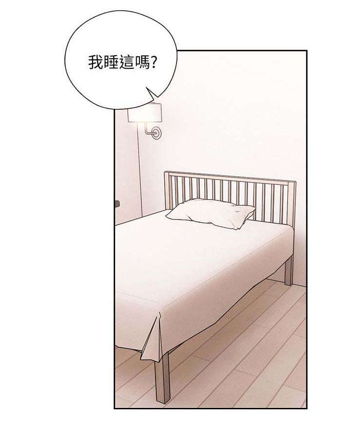 第101章：恼火0