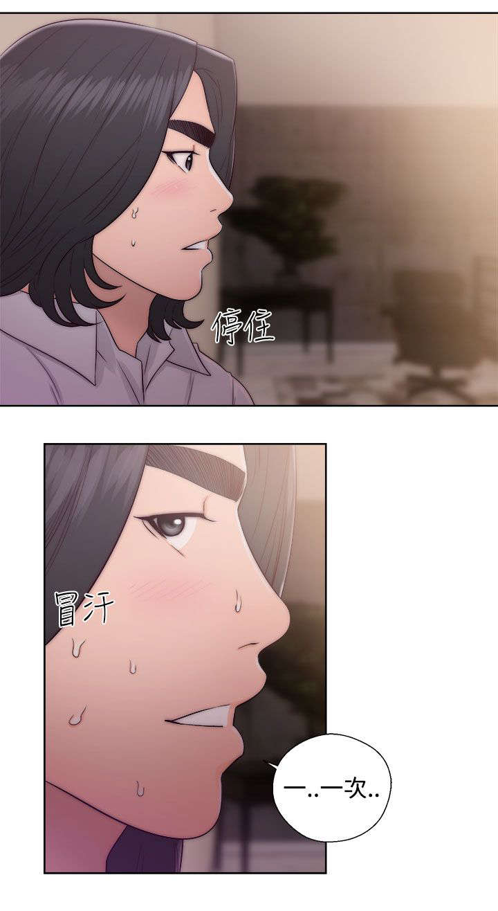 第50章：姐姐5