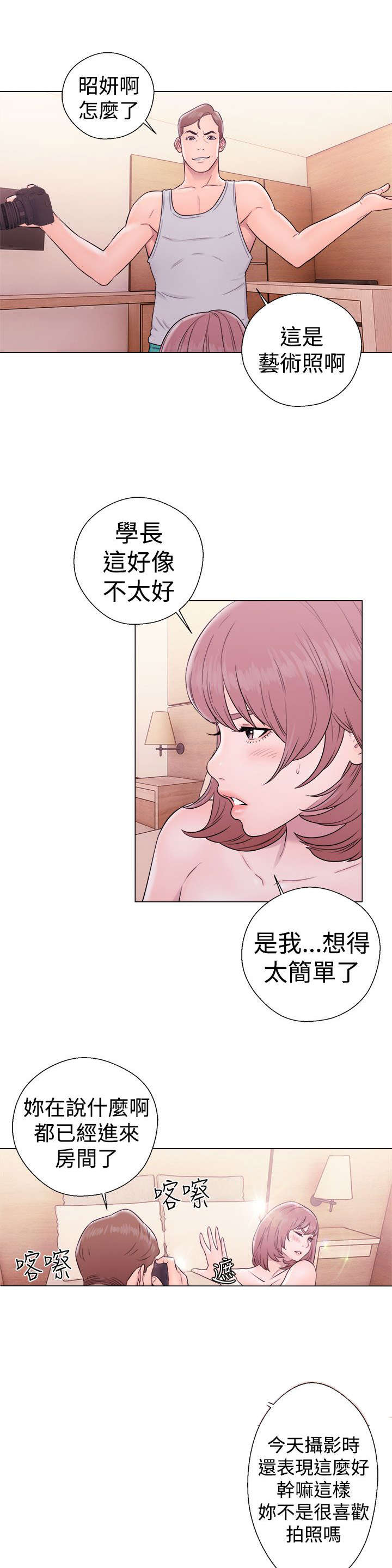 第43章：不要2