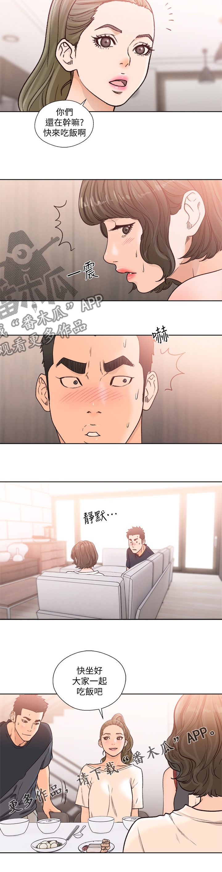 第135章：开胃菜5