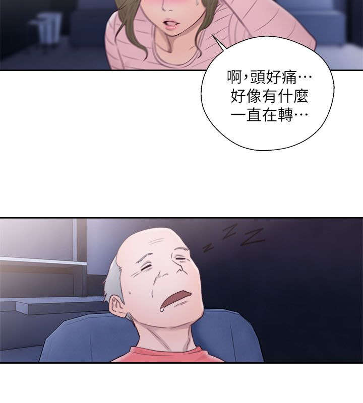 第88章：可口3