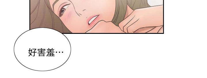 第103章：情不自禁17
