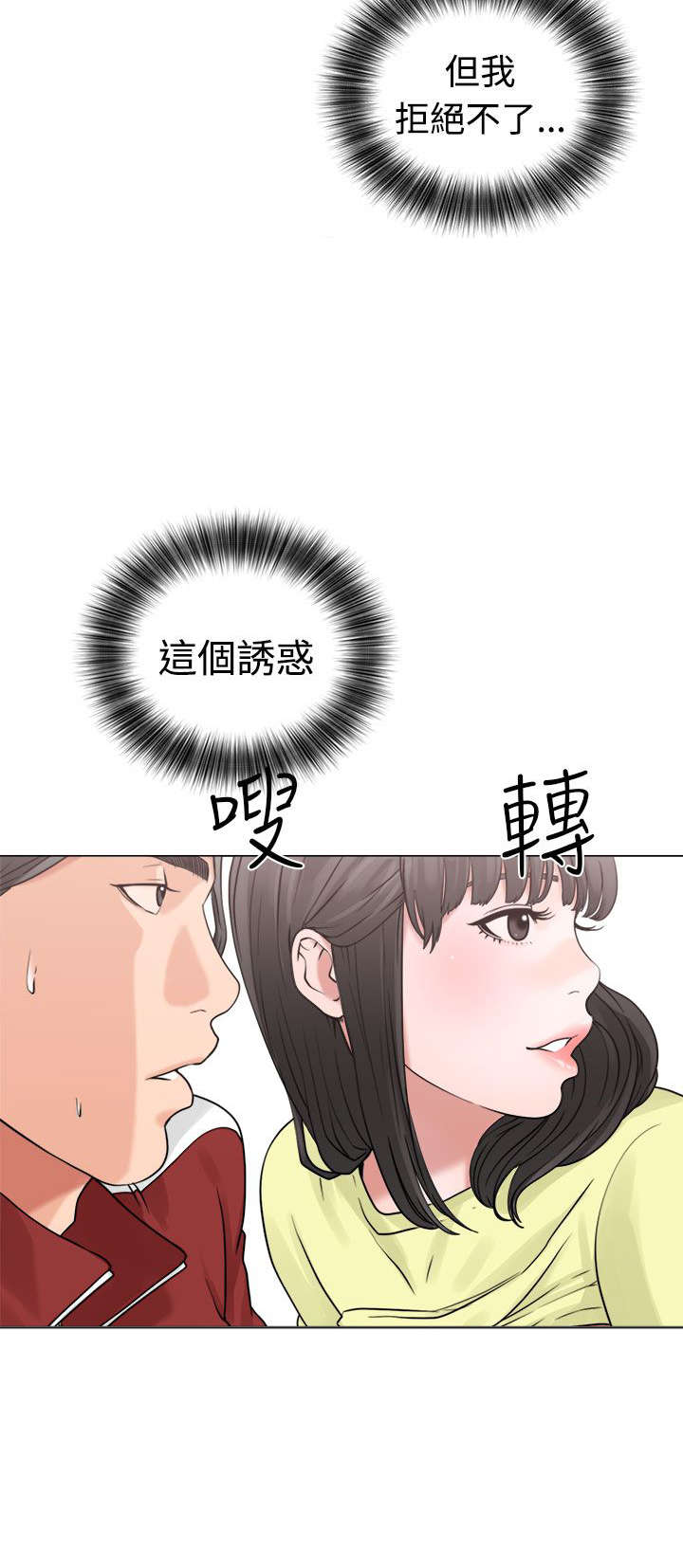 第26章：看见14