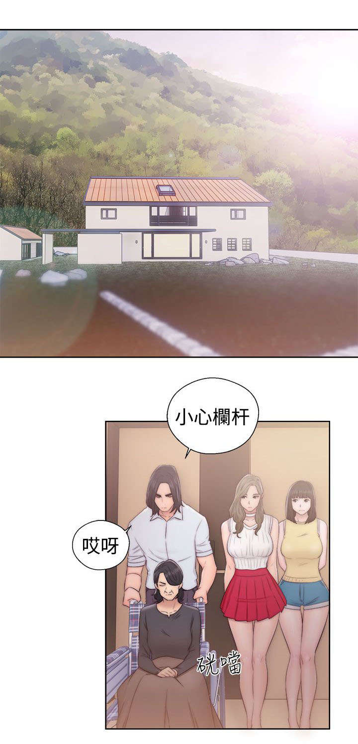 第47章：妹妹12