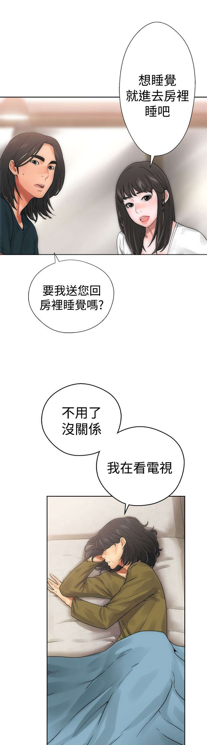 第12章：学习24
