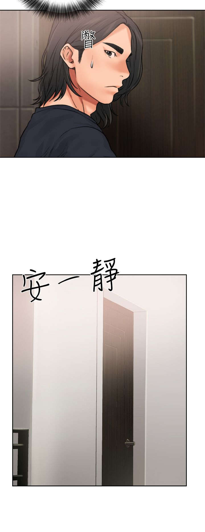 第15章：梦3
