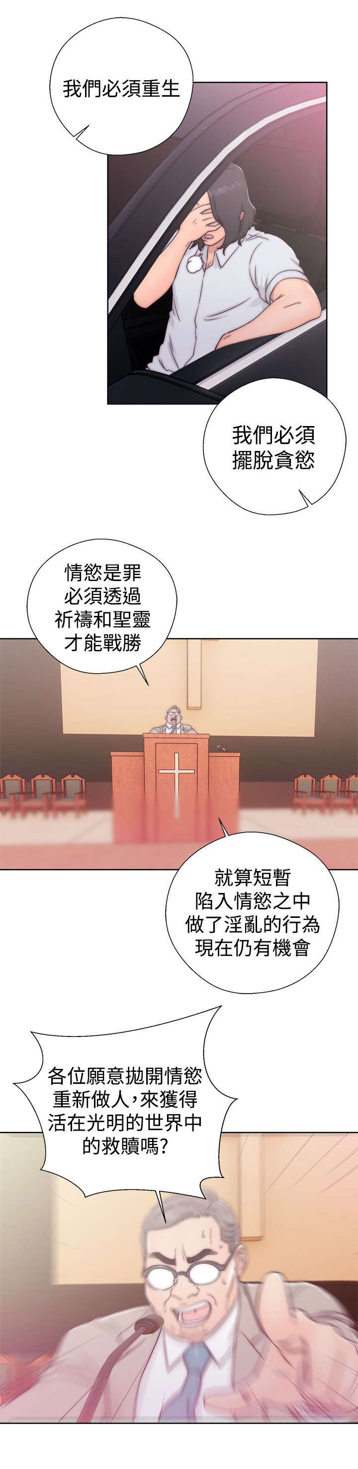 第45章：事后25