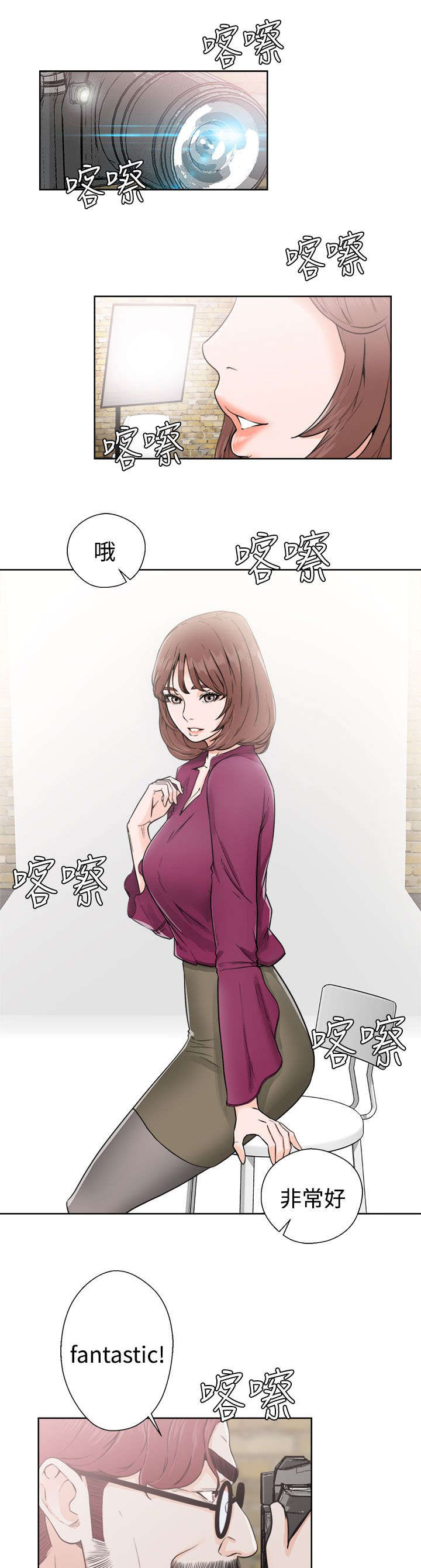 第37章：试镜6