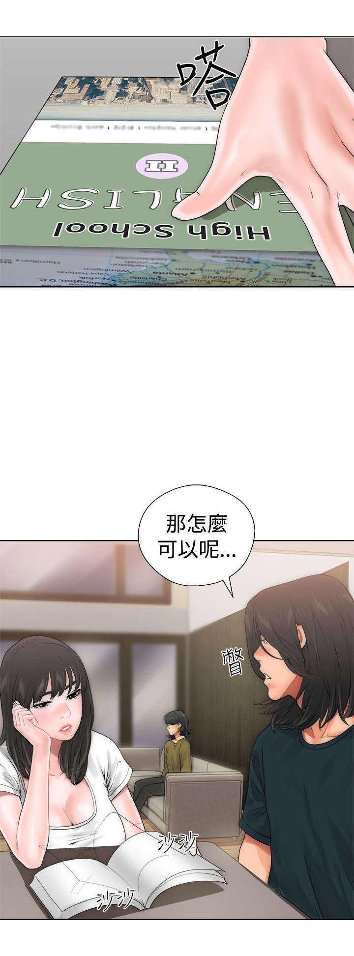 第12章：学习17