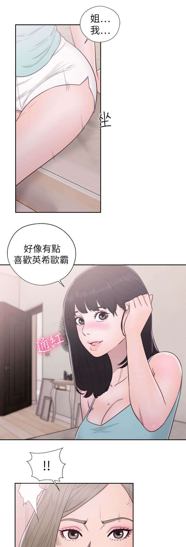 第69章：帮忙11