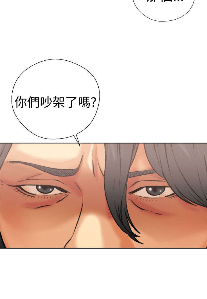 第14章：疑惑21