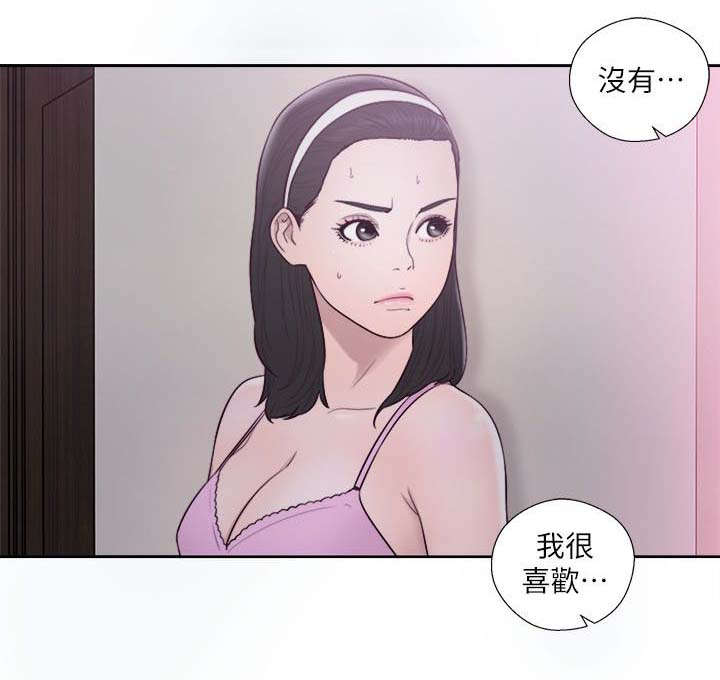 第71章：心情极差9