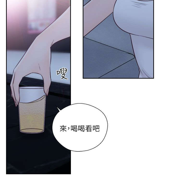 第79章：从喝一杯开始12