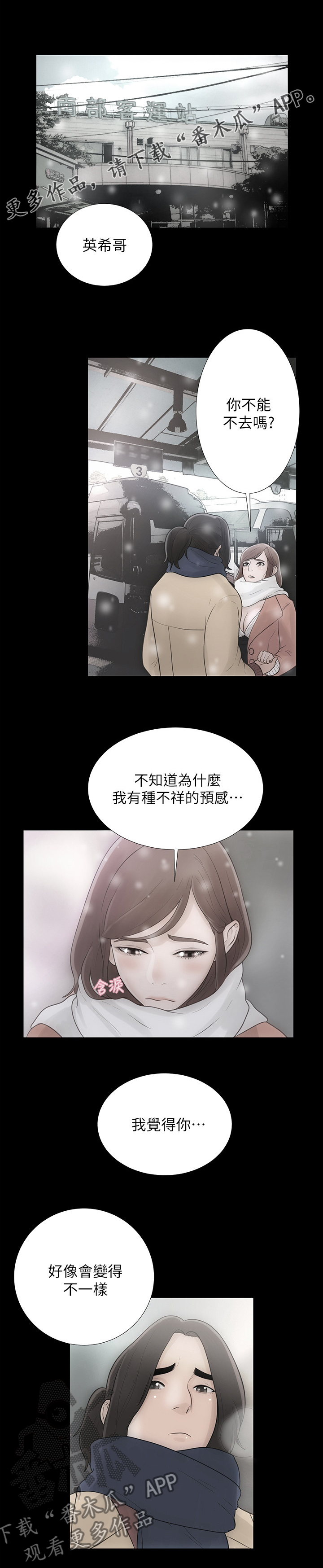 第129章：照片5