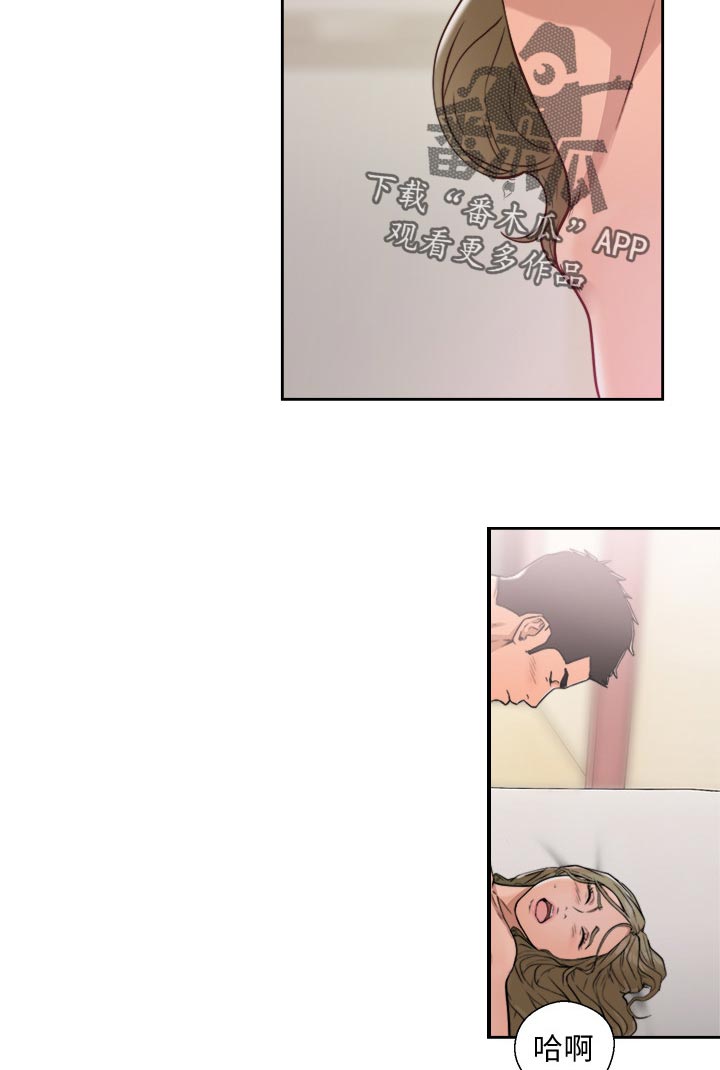 第104章：答案2