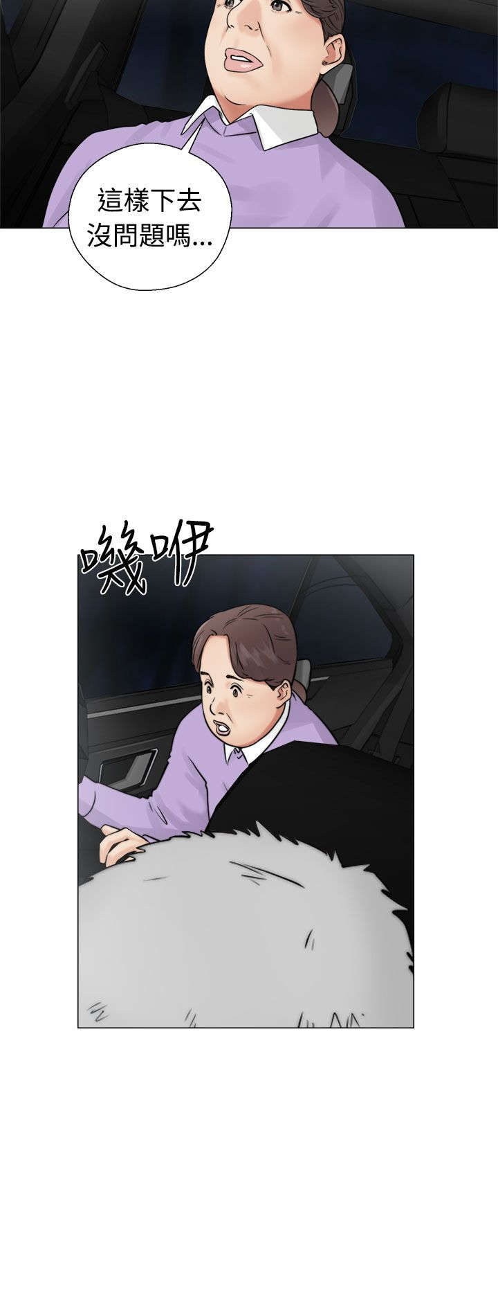 第28章：惊险10