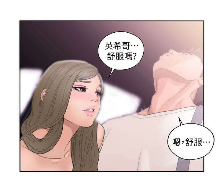 第93章：跟你一起去11