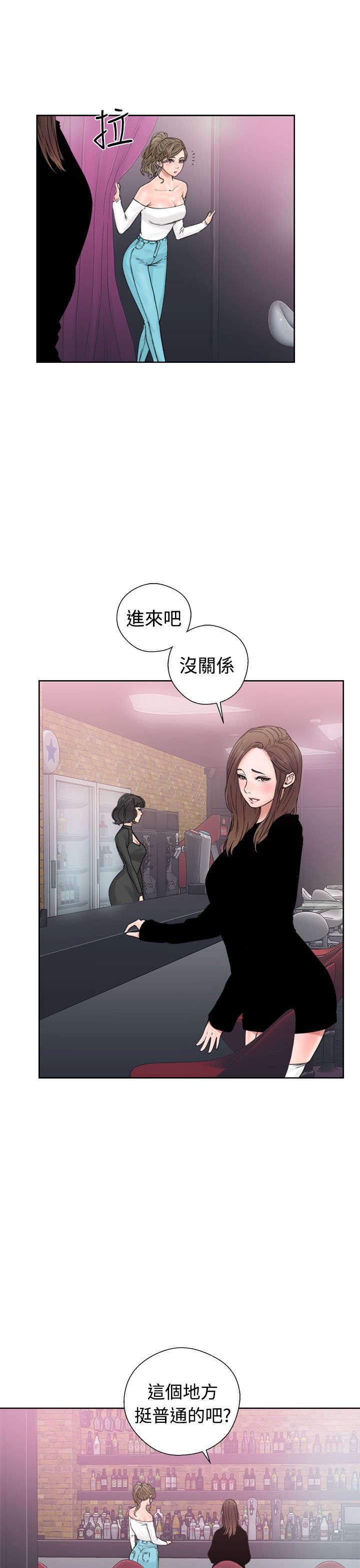 第23章：夜店0