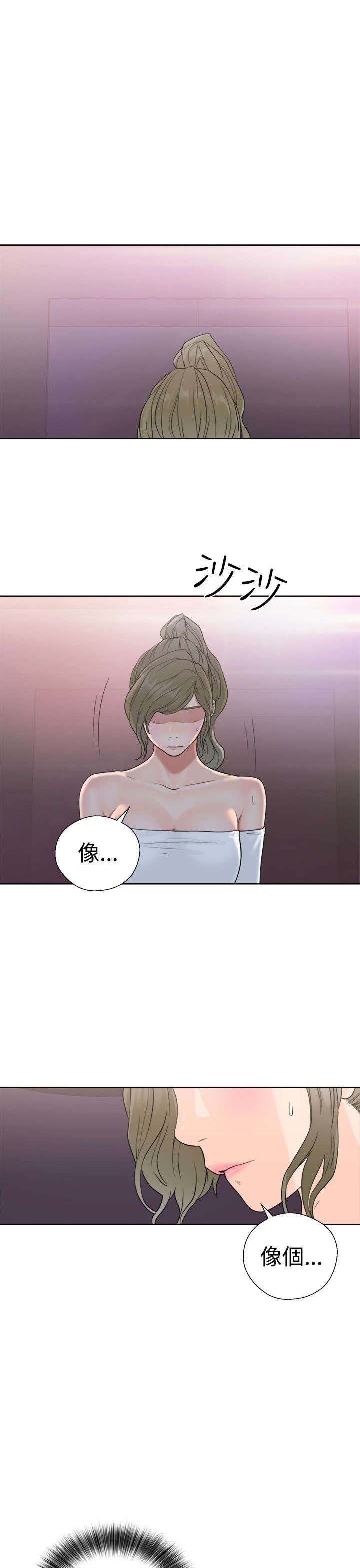 第25章：状况7