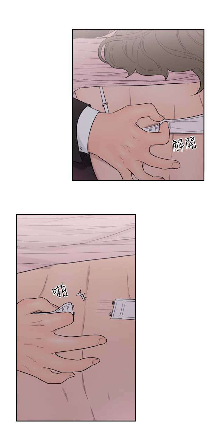 第90章：嫉妒3