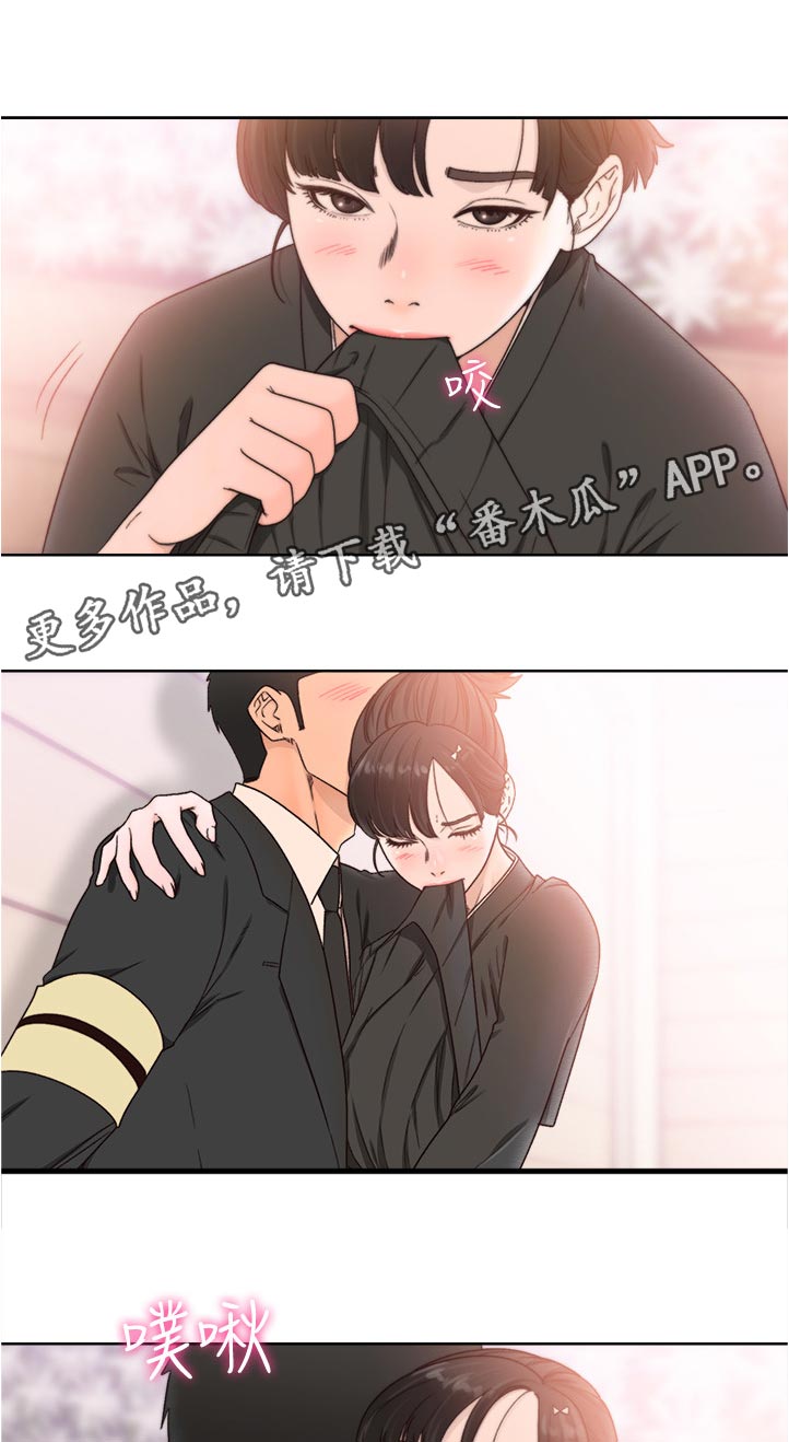 第126章：太过分了吧6